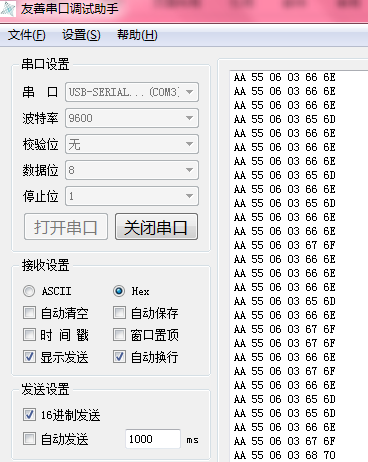 调试数据.png