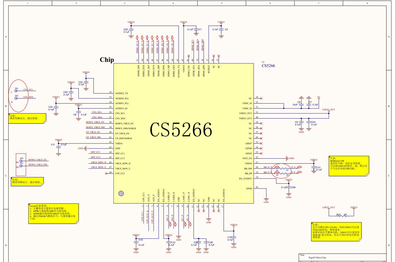 CS5266设计电路2.jpg