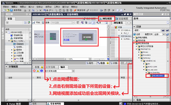 04 小疆智控Modbus转Profinet网关.jpg