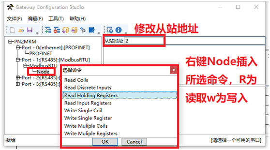 13 小疆智控Modbus转Profinet网关.jpg