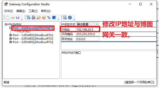 10 小疆智控Modbus转Profinet网关.jpg