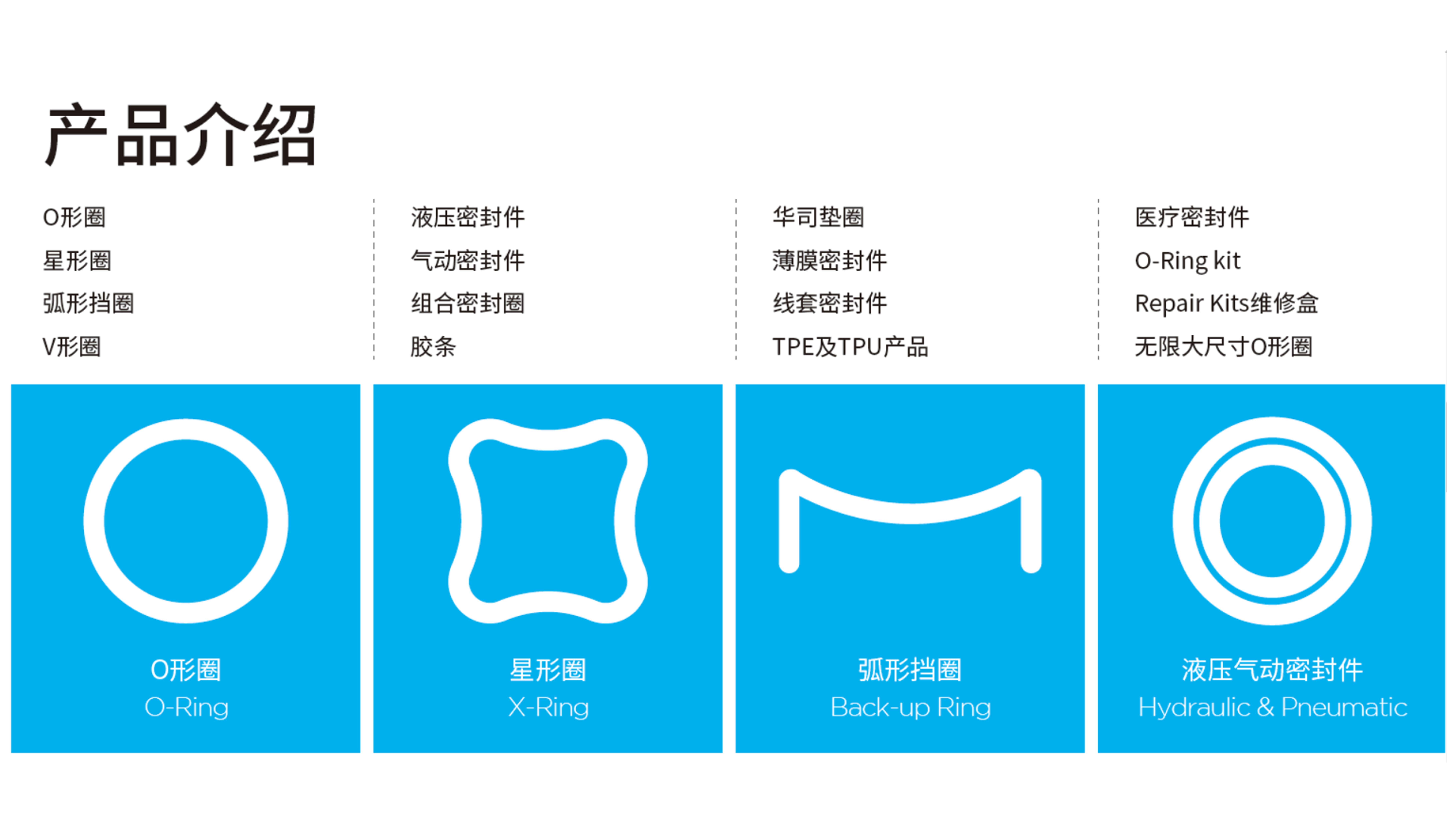 05.产品(1).jpg