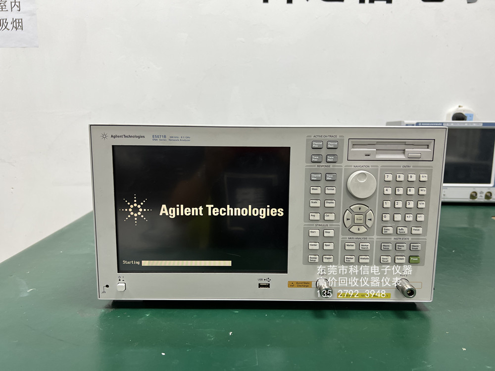 E5071B.jpg