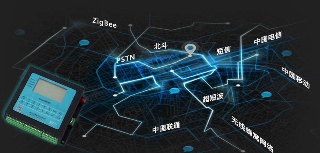 超低功耗5G千兆AI视频RTU 5G高速千兆RTU