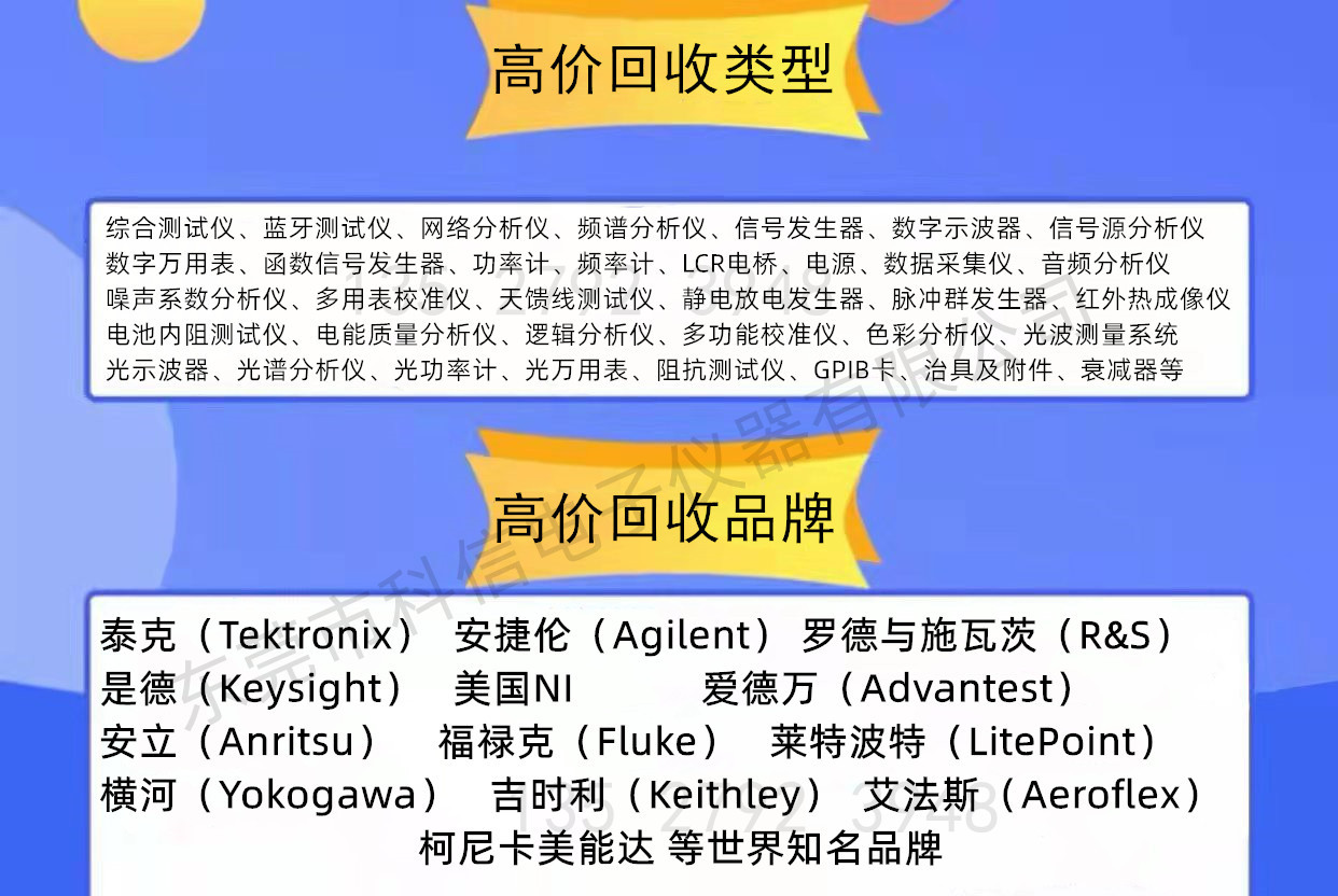 科信回收带3948.jpg