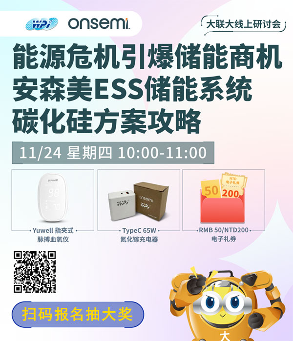 1124-EEChina-GA.jpg