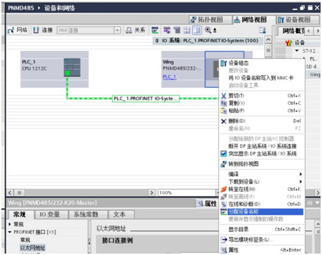 01 小疆智控Modbus转Profinet网关.jpg