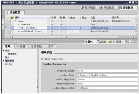 04 小疆智控Modbus转Profinet网关.jpg