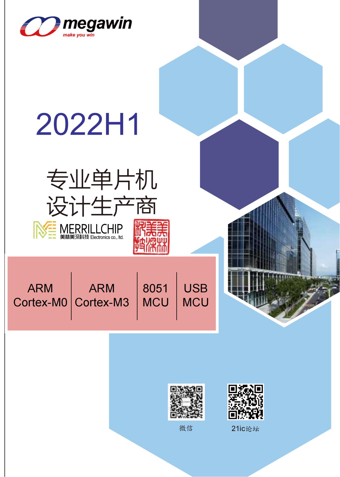 MA805-24AE笙泉（下单前请先咨询）