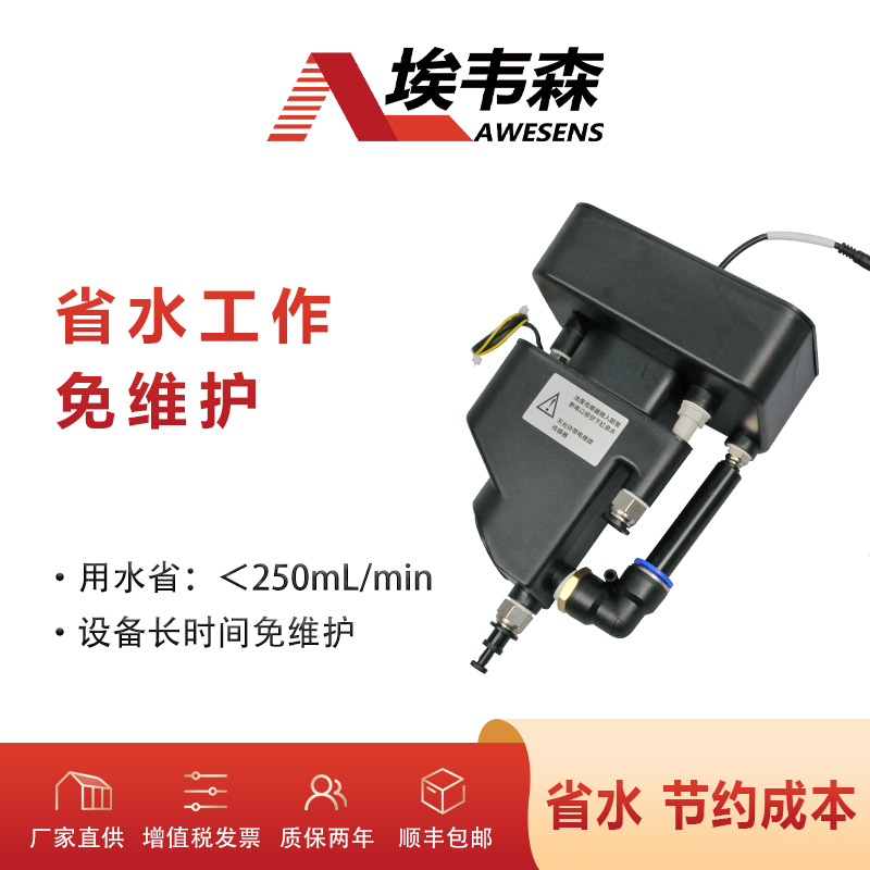 2浊度传感器WETUR20-S主图.jpg