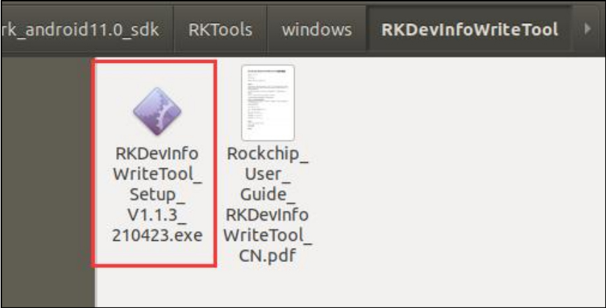 iTOP3568开发板Android系统修改序列号安装 RKDevInfoWriteTool