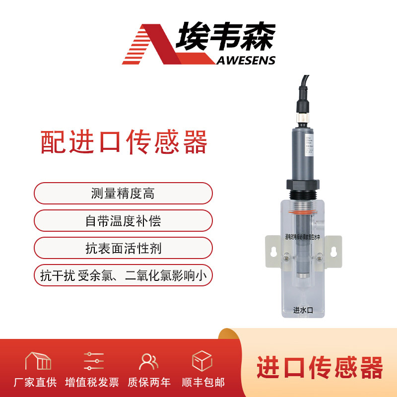 2臭氧分析仪WEGOZ10P120.jpg