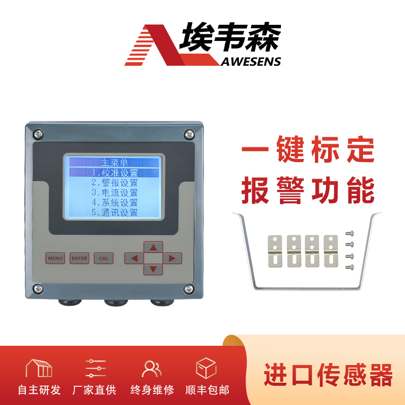 4 过氧乙酸分析仪WEGP102000-1.jpg