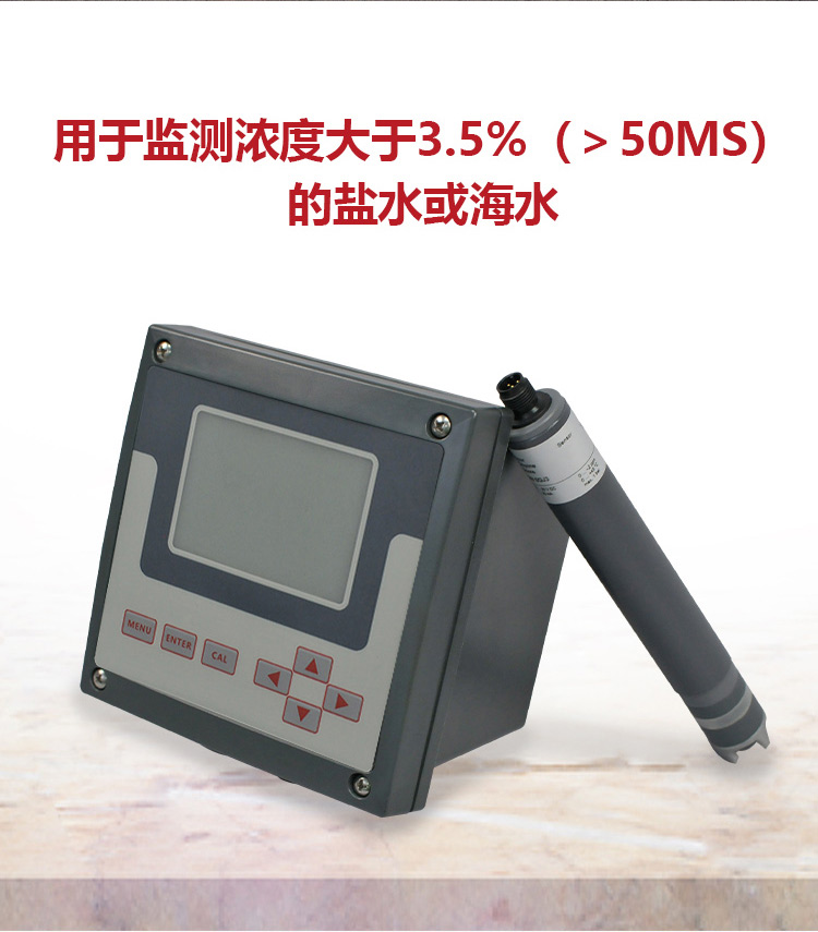 1详情页余氯分析仪WEGCL2P220_02.jpg