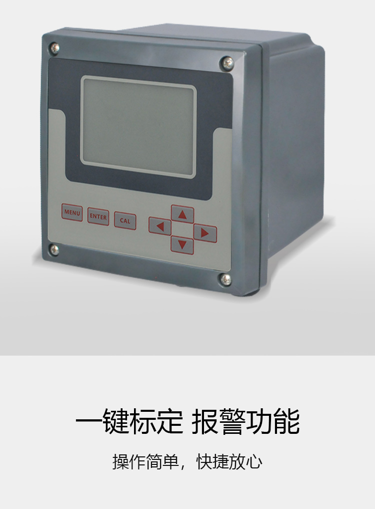 1详情页余氯分析仪WEGCL2P220_07.jpg