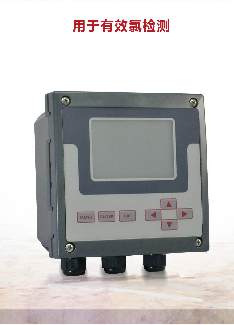 1详情页有效氯分析仪WEGCH102000_02.jpg