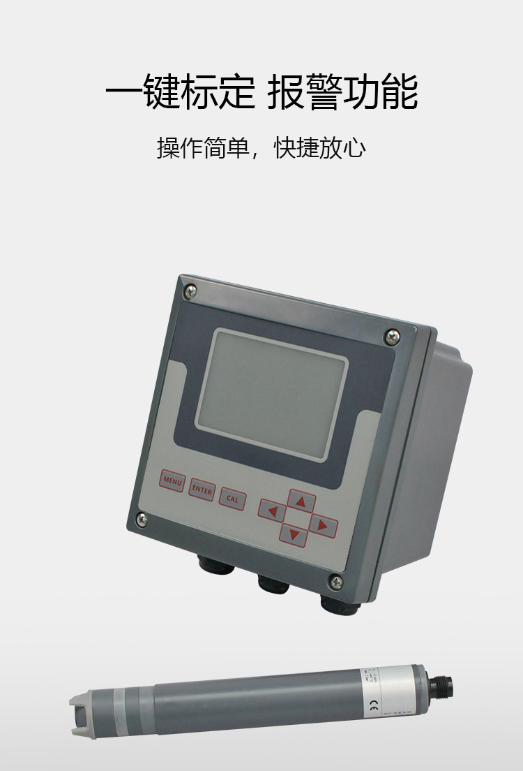 1详情页有效氯分析仪WEGCH102000_08.jpg