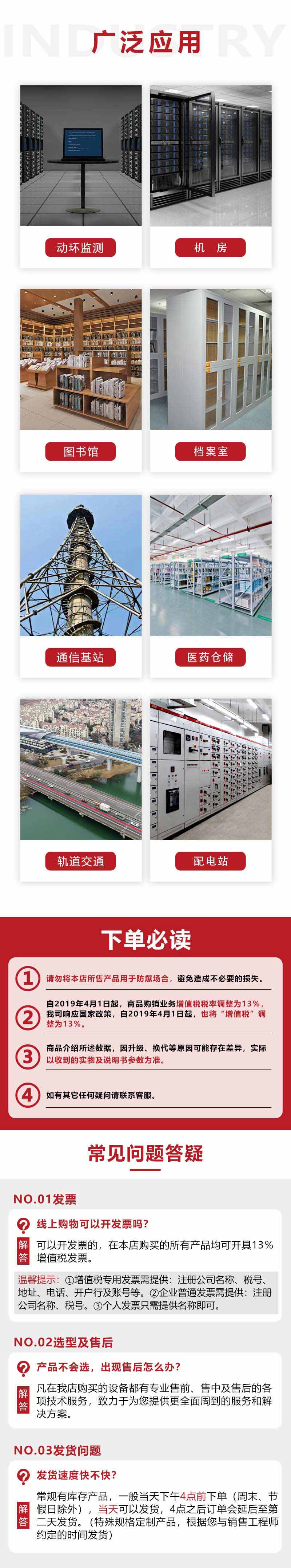 3详情页温湿度变送器AE506-30.jpg