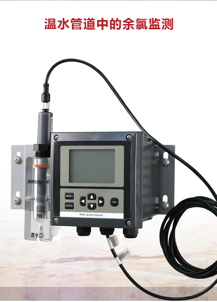 1详情页余氯分析仪ZWEGAS3CL1_02.jpg