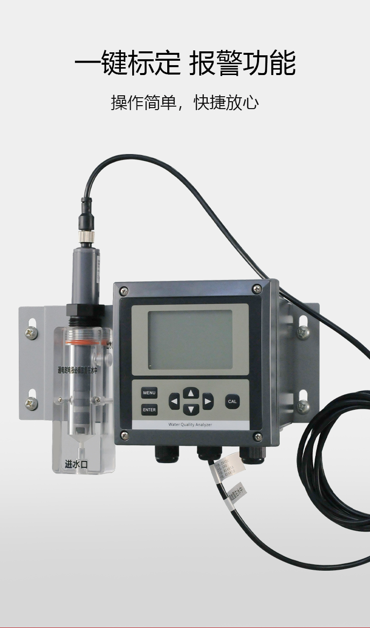 1详情页余氯分析仪ZWEGAS3CL1_08.jpg