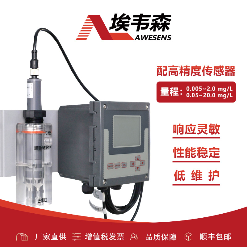 2 余氯分析仪ZWEGCL2P220-1.jpg