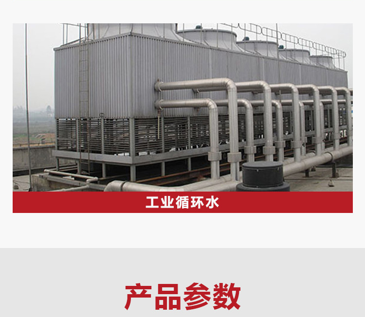 1详情页余氯分析仪ZWEGCL2P220_04.jpg