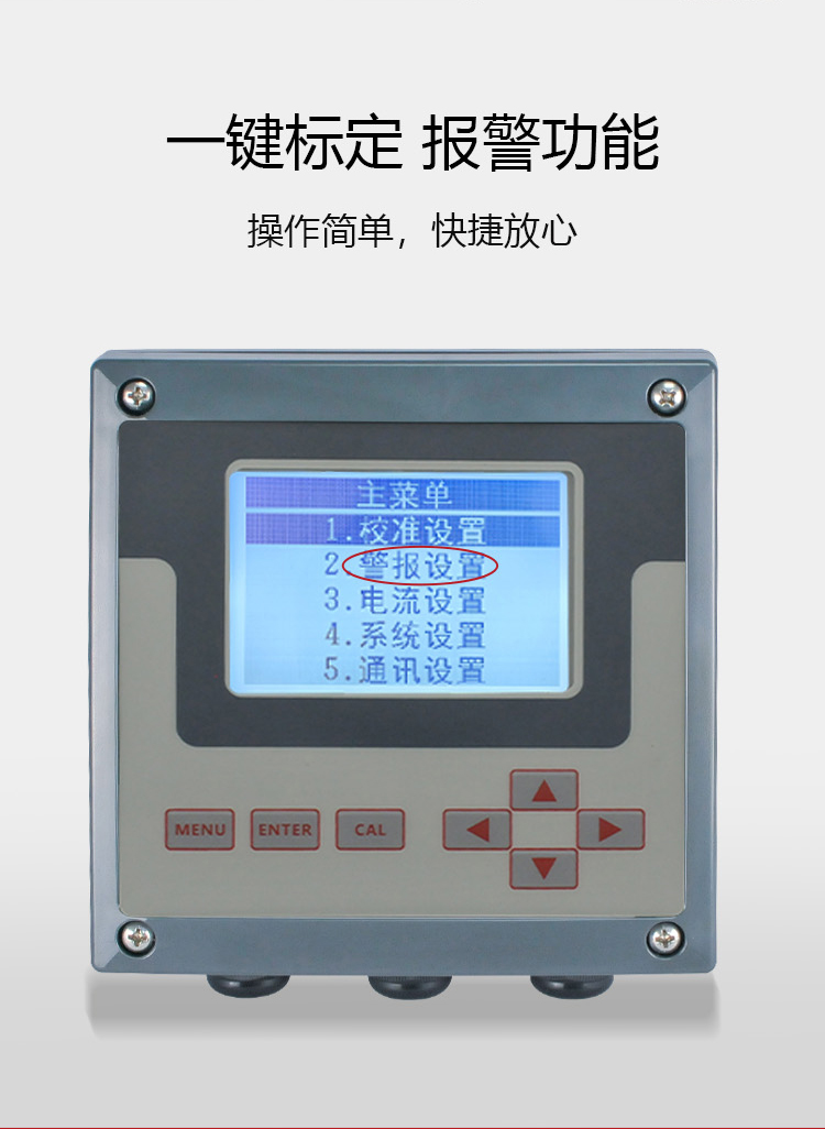 1详情页余氯分析仪ZWEGCL2P220_09.jpg