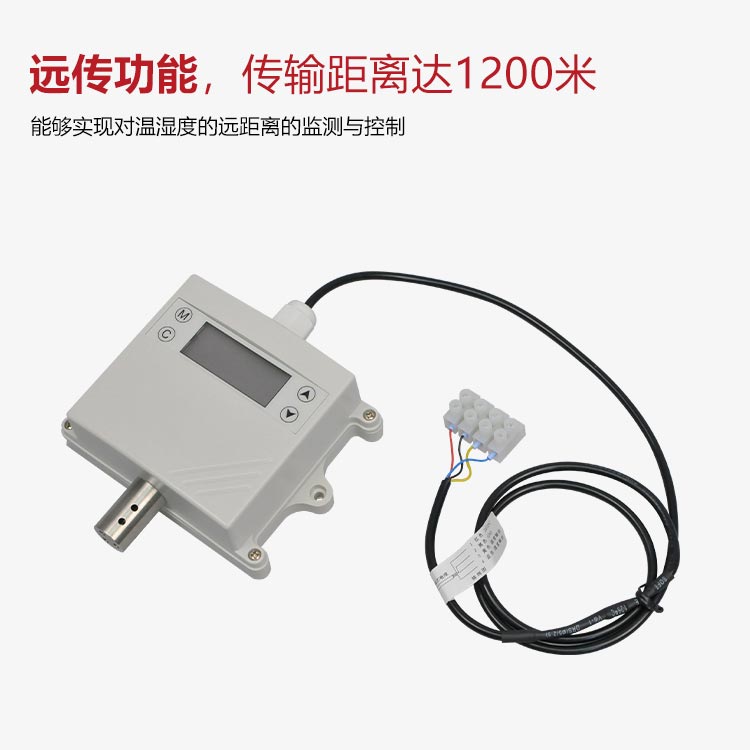 详情页温湿度变送器AE485DGM-30-D_04.jpg