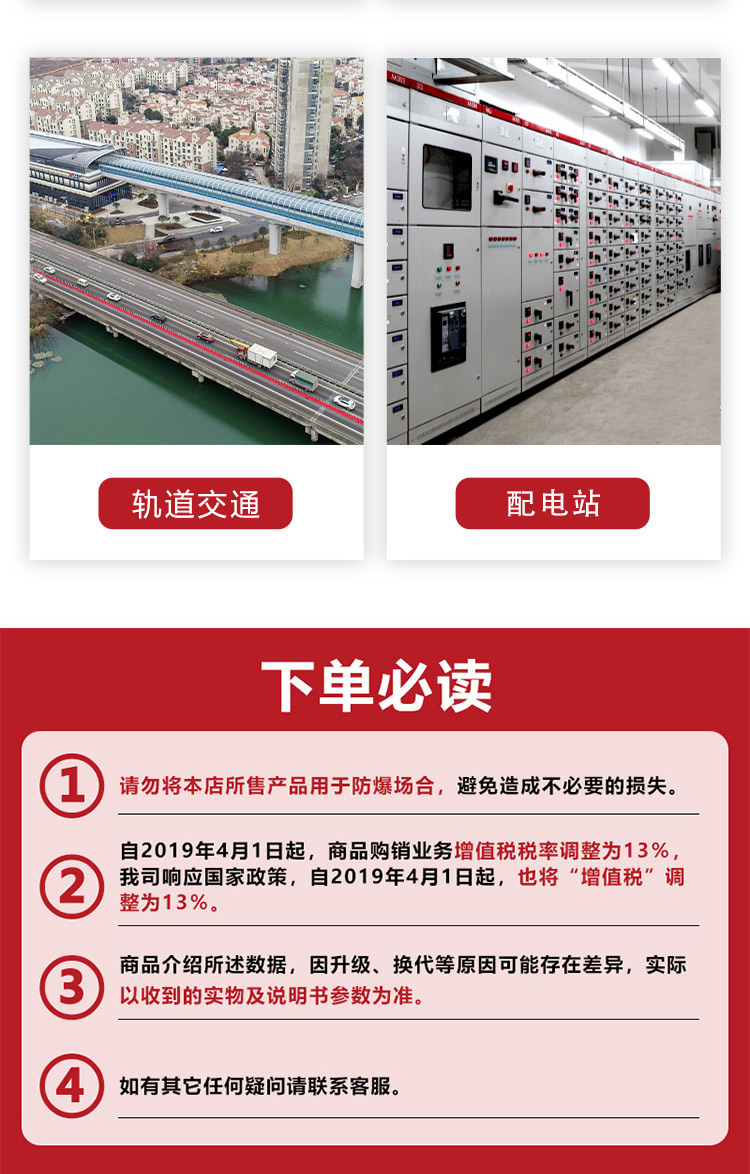详情页温湿度变送器AE4201GS-30-N_08.jpg