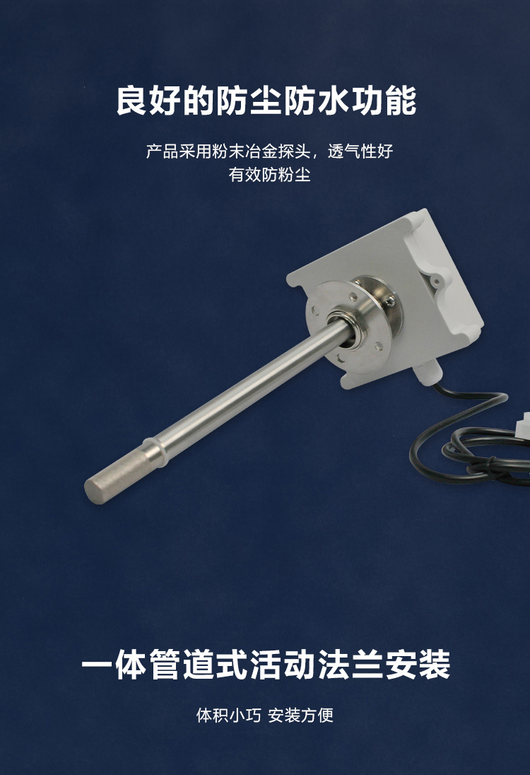 4详情页温湿度变送器AE485F1TF-30-N.jpg