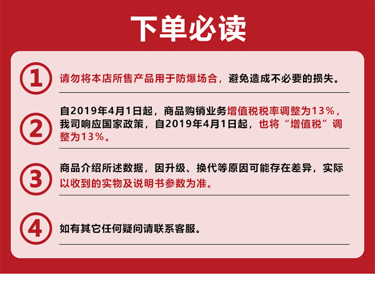 8详情页温湿度变送器AE485F1TF-30-N.jpg