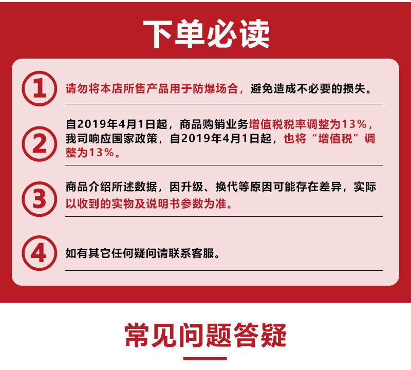 9详情页温湿度变送器AE420F1TF-30-D.jpg