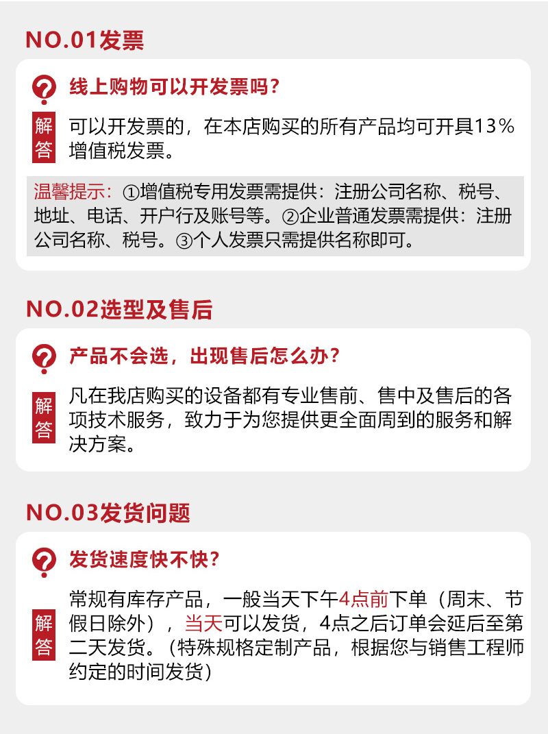 10详情页温湿度变送器AE420F1TF-30-D.jpg