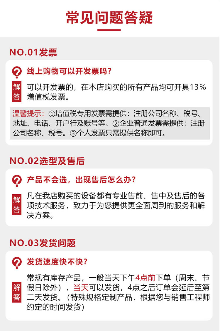 8详情页温湿度变送器AE485F1TF-30-D.jpg