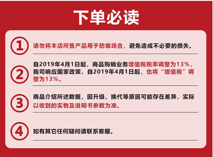 7详情页温湿度变送器AE485F1TF-30-D.png