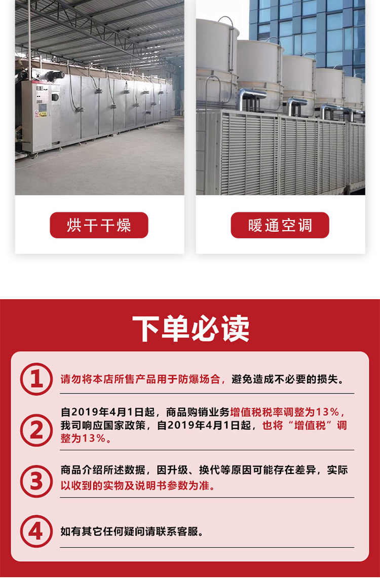 详情页温湿度变送器AE85TL_08.jpg