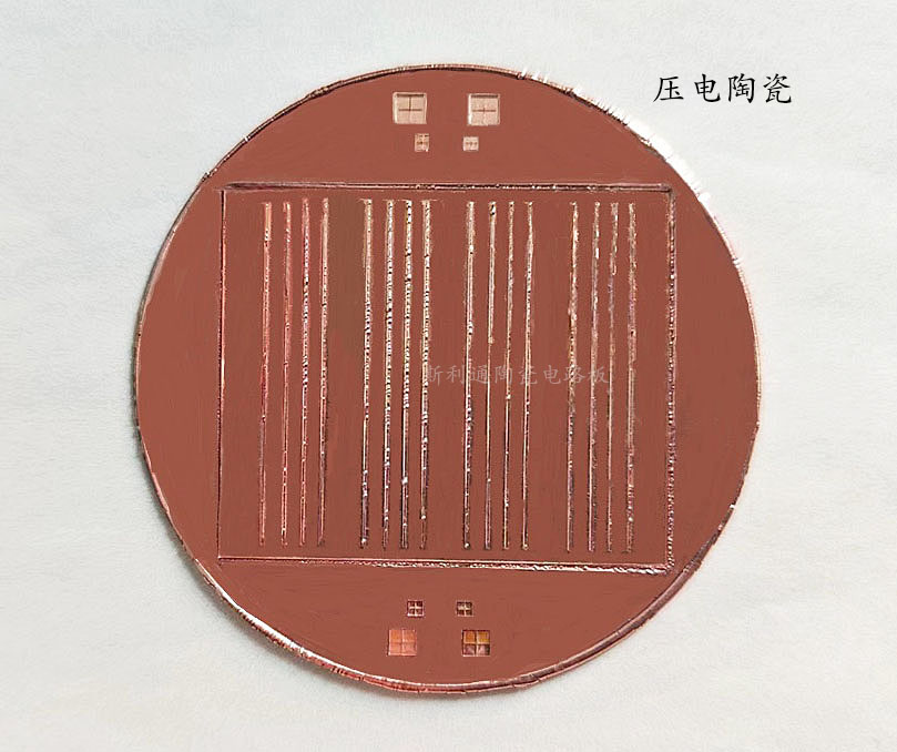 压电陶瓷覆铜