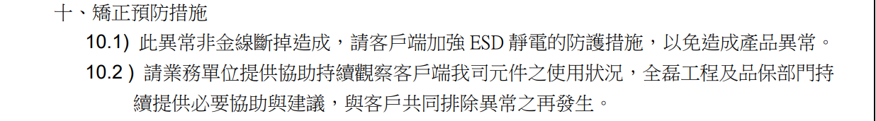 正确理解全磊压力传感器，这个问题很重要