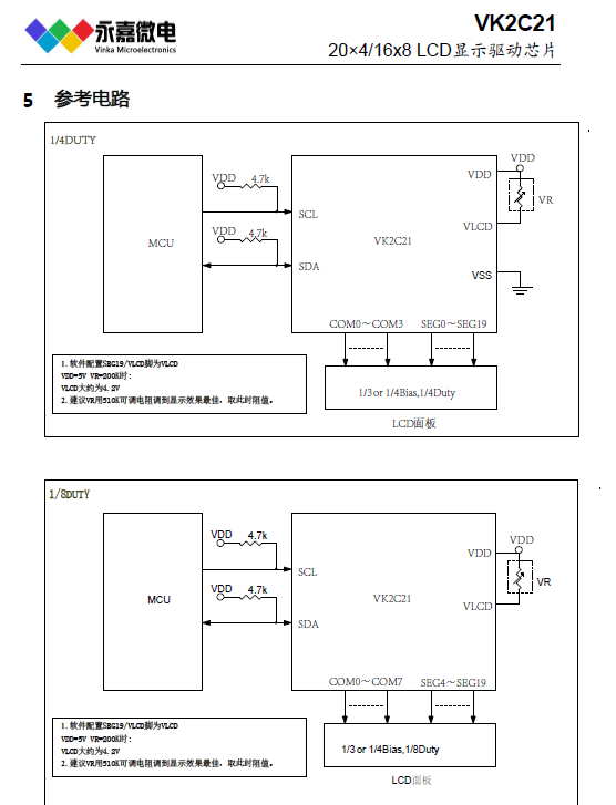 2C21参考电路.jpg