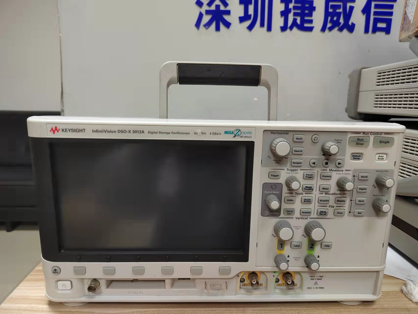 DSOX3012A.jpg