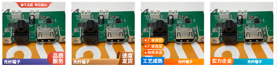 HDMIARC方案15112476010莫先生.png