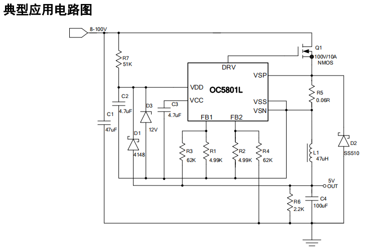 OC5801L图片.jpg