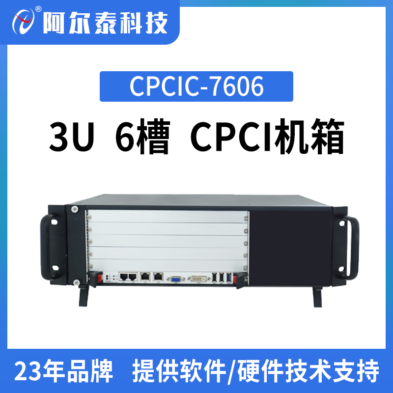 机箱控制器