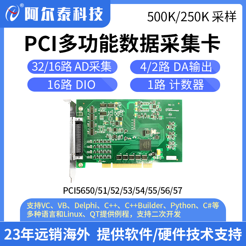 PCI565X-D0系列.jpg