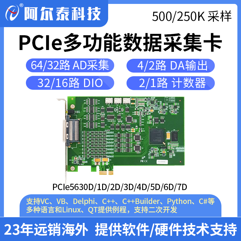 PCIe563XD系列.jpg