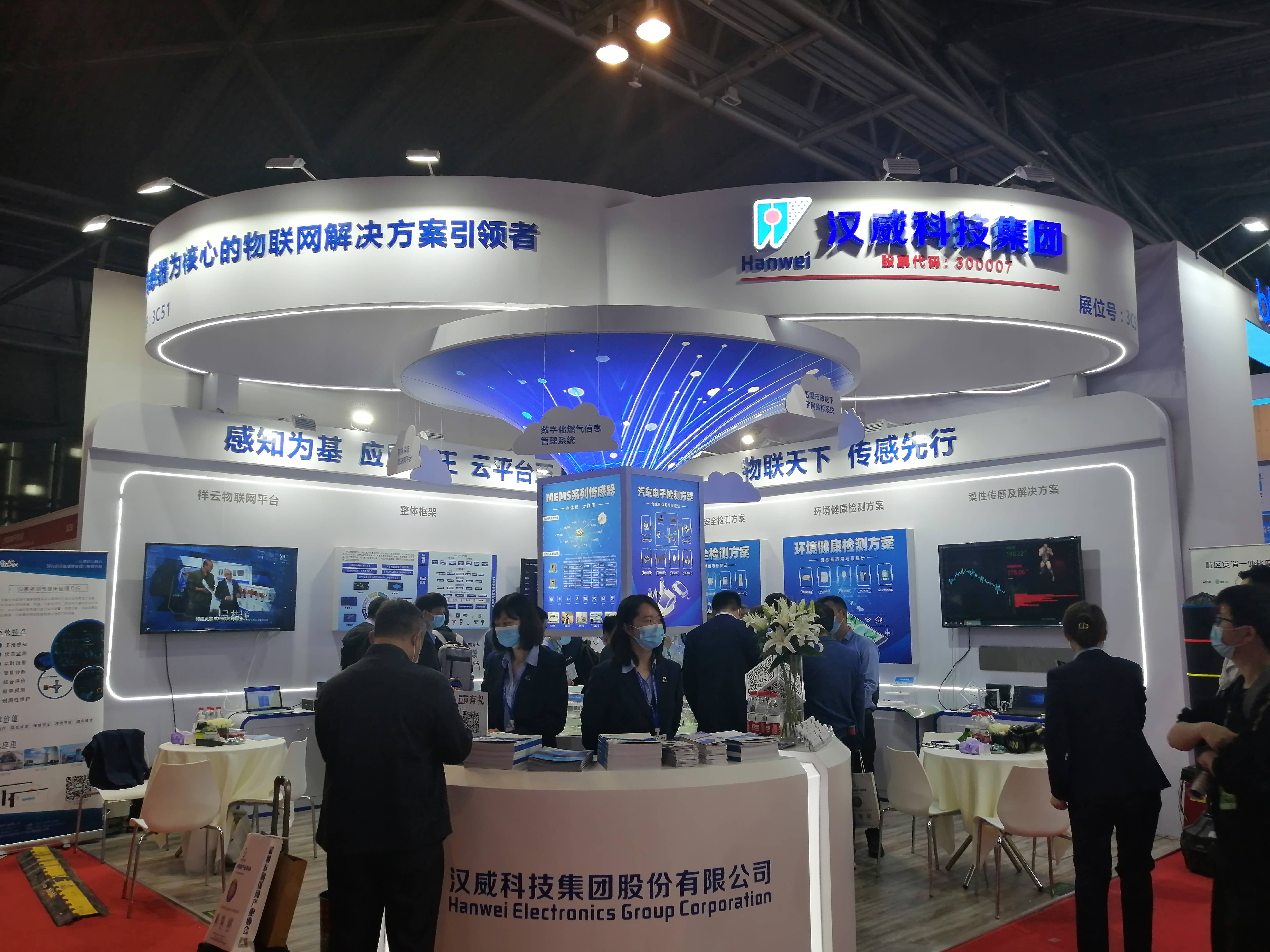 物联网图1.jpeg