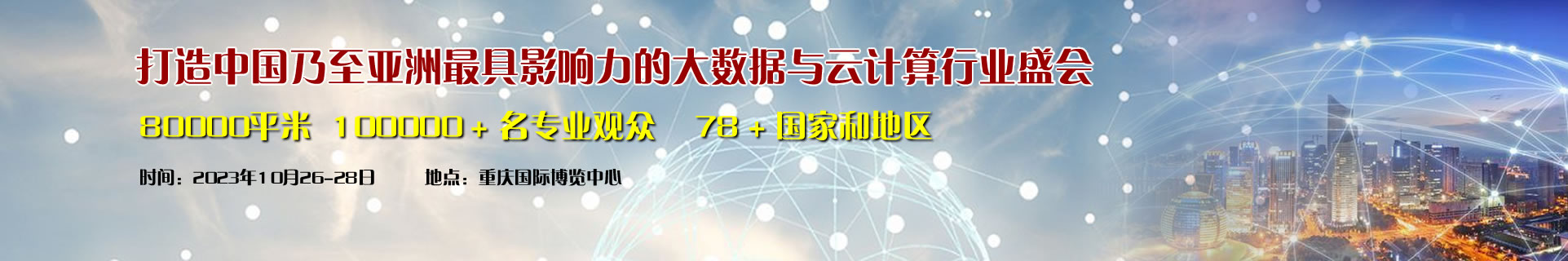 大数据云计算001.jpg