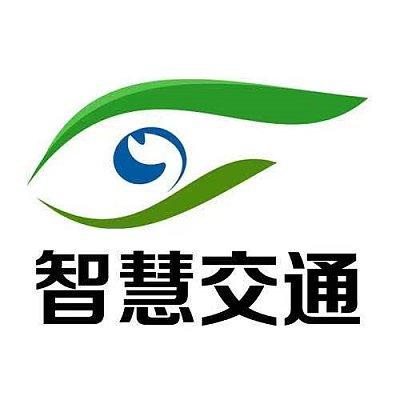 A智慧交通5.jpg