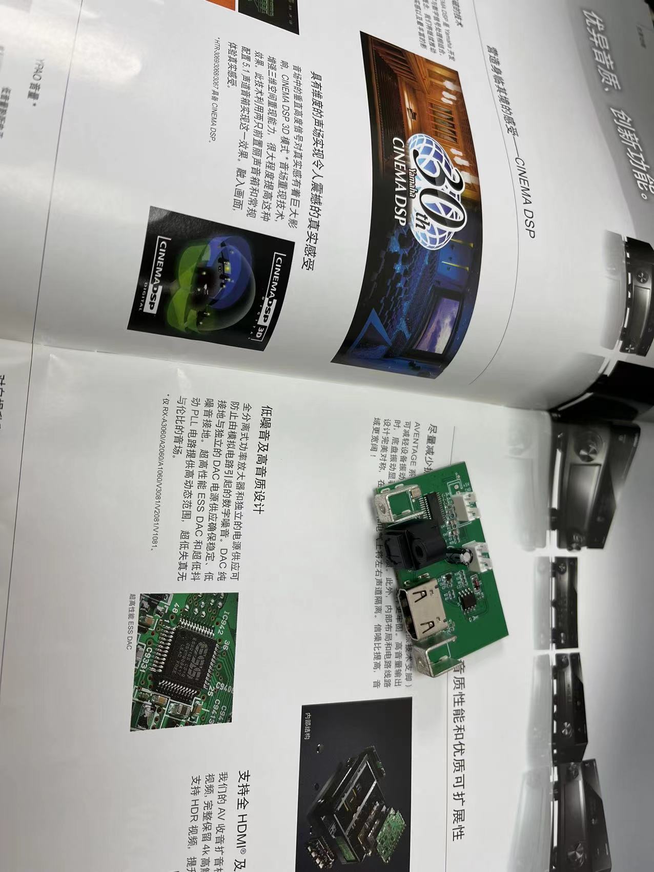 00一SPDIF音响数码耳机光纤座子15112476010莫先生电脑HDMIARC光纤端子TOSLINK音频.jpg