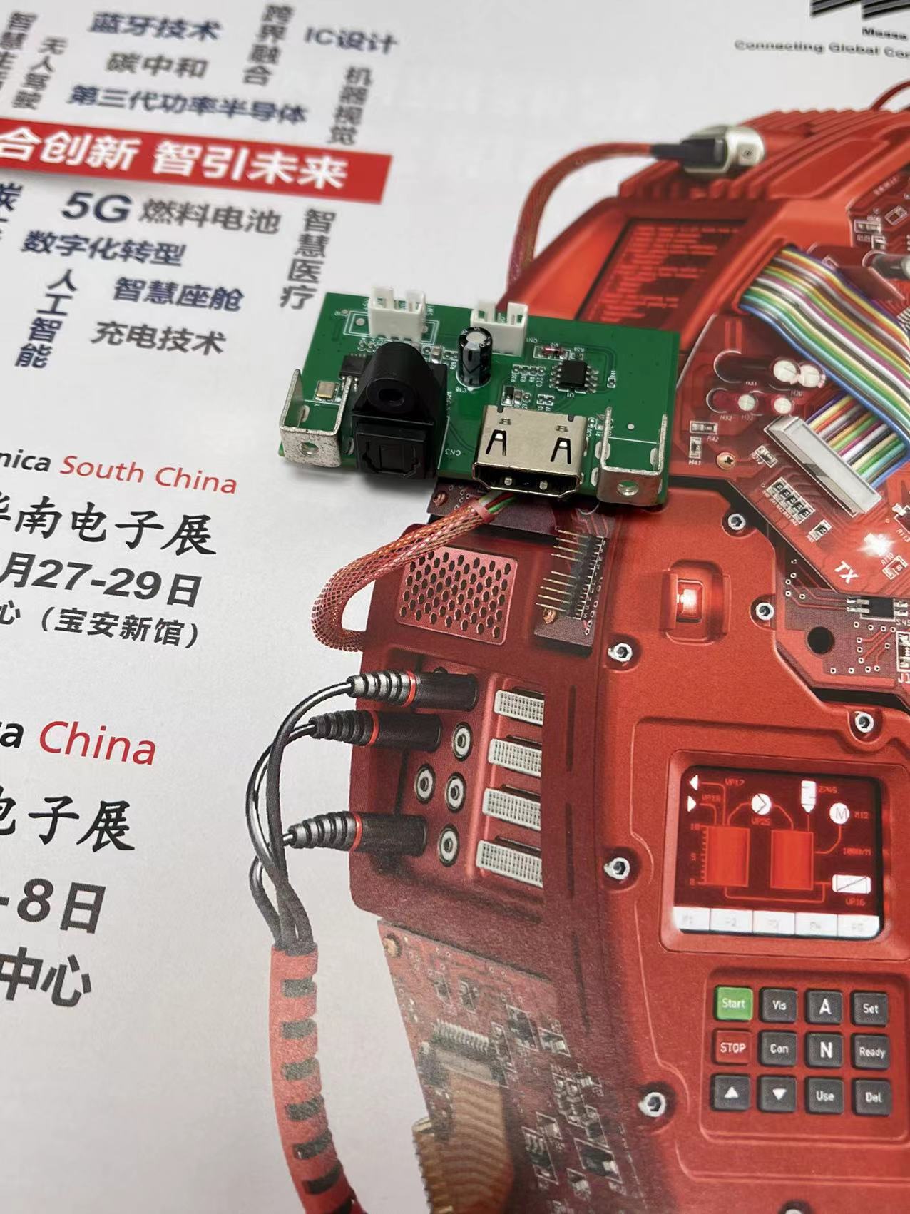 8一SPDIF音响数码耳机光纤座子15112476010莫先生电脑HDMIARC光纤端子TOSLINK音频.jpg